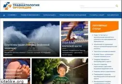 Sites similar to travmaorto.ru