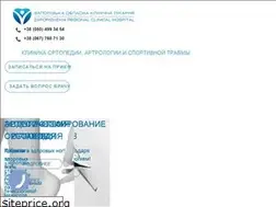 Sites similar to travmasport.com.ua