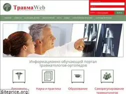 Sites similar to travmaweb.ru
