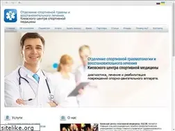 Sites similar to travmed.kiev.ua