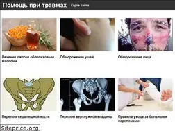 Sites similar to travmhelp.ru