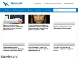 Sites similar to travmoved.com