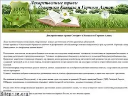 Sites similar to travnik.moroznik-fito.ru