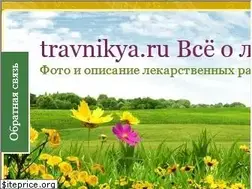 Sites similar to travnikya.ru