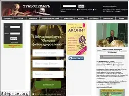 Sites similar to travolekar.ru