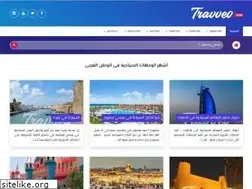 Sites similar to travveo.net