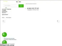 Sites similar to travy-kavkaza.ru