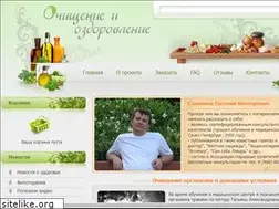 Sites similar to travzbor.ru