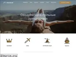 Sites similar to trawor.by
