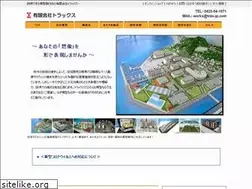 Sites similar to trax-jp.com