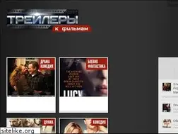 Sites similar to traylers.ru