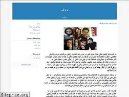 Sites similar to trazde.blogfa.com