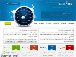 Sites similar to trazian.ir