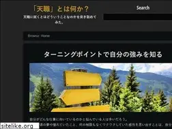 Sites similar to trazit.com