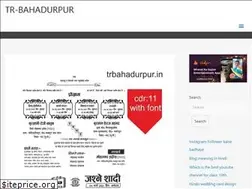 Sites similar to trbahadurpur.in