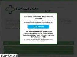 Sites similar to trbzdrav.ru