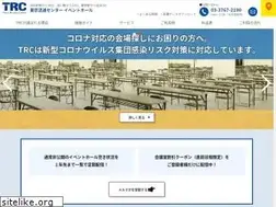 Sites similar to trc-event.jp