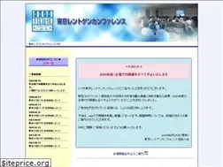 Sites similar to trc-rad.jp
