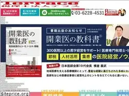 Sites similar to trc-tax.com