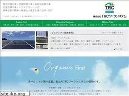 Sites similar to trc-ws.co.jp