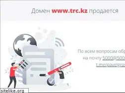Sites similar to trc.kz