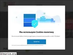 Sites similar to trcfrant.ru