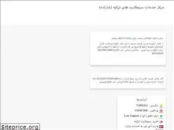 Sites similar to trcharge.com