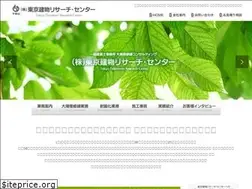 Sites similar to trcnet.jp