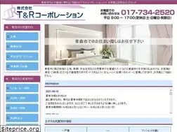 Sites similar to trcorp.jp