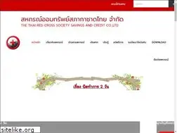 Sites similar to trcs-coop.com