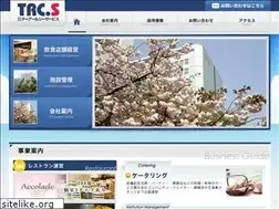 Sites similar to trcs.co.jp