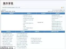 Sites similar to trct.net