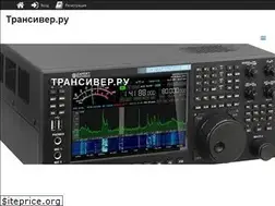 Sites similar to trcvr.ru