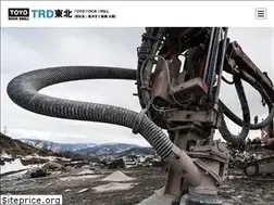 Sites similar to trd-tohoku.jp