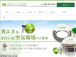 Sites similar to trd-web.com