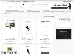 Sites similar to trde.ir