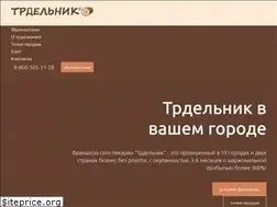 Sites similar to trdelnik.org