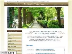 Sites similar to trdesign.jp