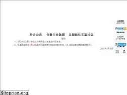 Sites similar to trdian.com