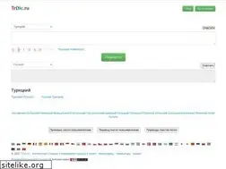 Sites similar to trdic.ru