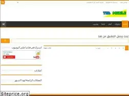 Sites similar to trdmobile.com