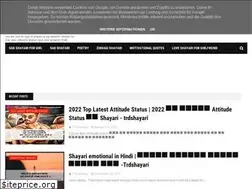 Sites similar to trdshayari.com