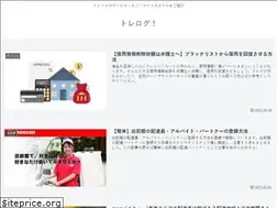 Sites similar to tre-log.com