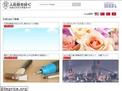 Sites similar to tre-navi.jp