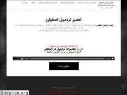 Sites similar to treadmill-es.com