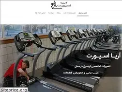 Sites similar to treadmill-tehran.com
