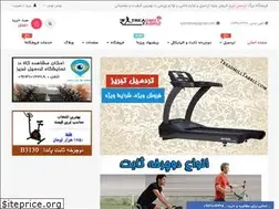 Sites similar to treadmilltabriz.com