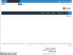 Sites similar to treanding.xyz