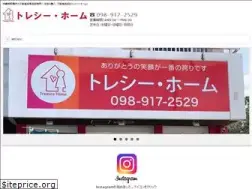 Sites similar to treaseahome.com