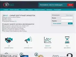 Sites similar to treast.site